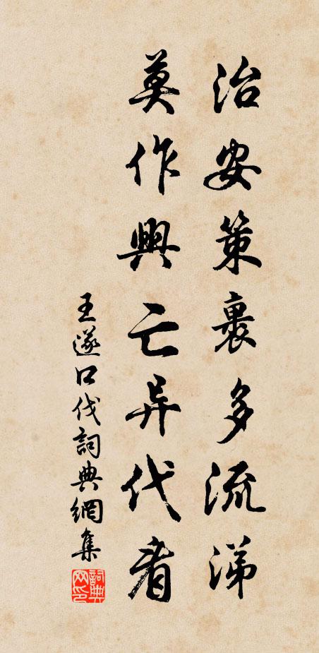 十里煙籠一徑分，故人迢遞久離群 詩詞名句