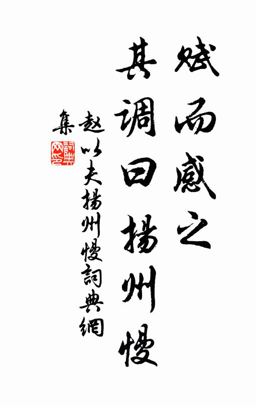 玉律歲肇新,一白至再白 詩詞名句