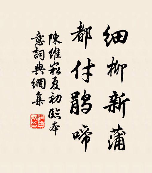 歌短舊情長 詩詞名句