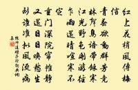 答崔主簿問,兼簡溫上人原文_答崔主簿問,兼簡溫上人的賞析_古詩文