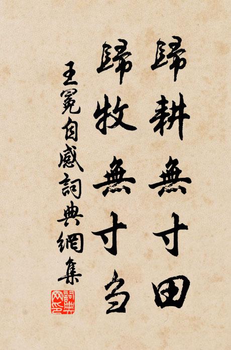 義倉有粟腐,物價敢喧闐 詩詞名句