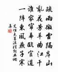 病告中答王錡見招原文_病告中答王錡見招的賞析_古詩文