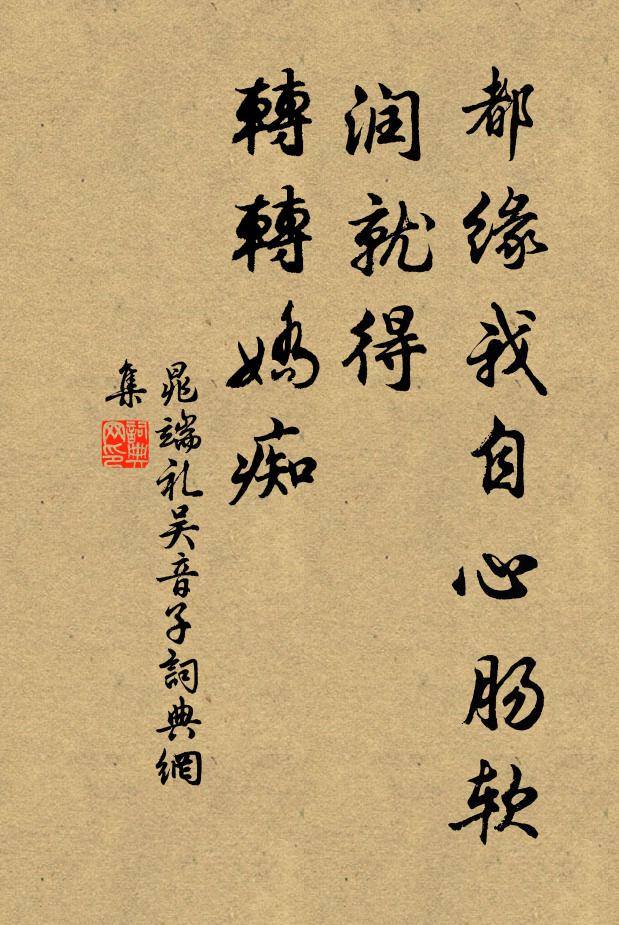 舊隱人如在，清風亦似秋 詩詞名句