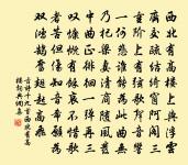 新竹原文_新竹的賞析_古詩文