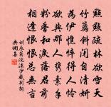 送別沅泛原文_送別沅泛的賞析_古詩文