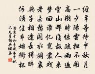 賀皇太子生辰原文_賀皇太子生辰的賞析_古詩文