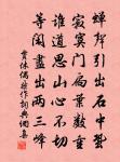 西江月（壽吳景年）原文_西江月（壽吳景年）的賞析_古詩文