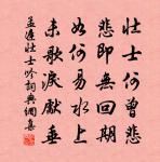 送姚宰任吉州安福縣(一作送王明府之任安福)原文_送姚宰任吉州安福縣(一作送王明府之任安福)的賞析_古詩文