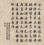 蔡忠惠祀歌道邊松原文_蔡忠惠祀歌道邊松的賞析_古詩文