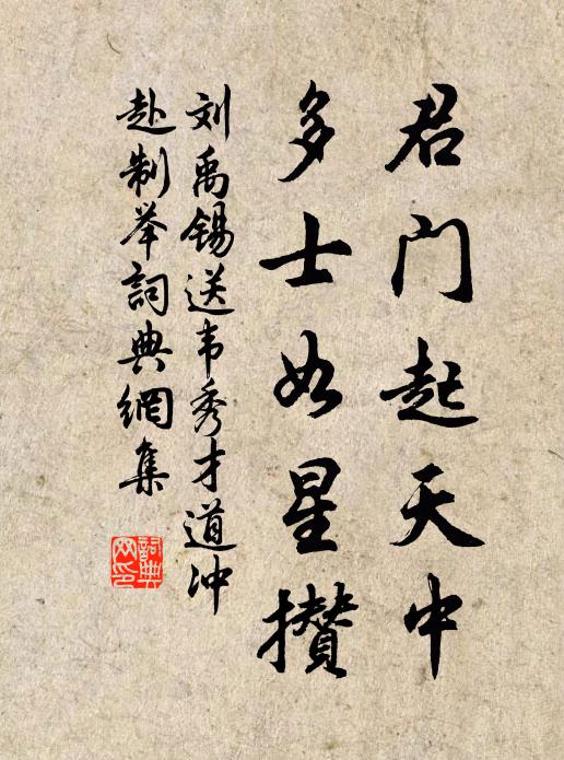 高步廣寒深處 詩詞名句