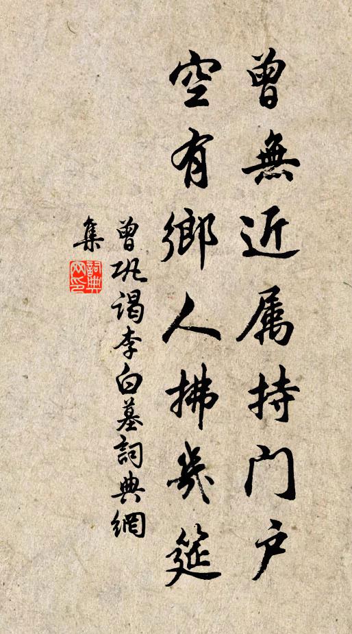 斷送紅飛花落樹 詩詞名句