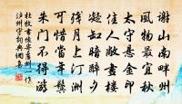 嘆我同心人，一別春七換 詩詞名句