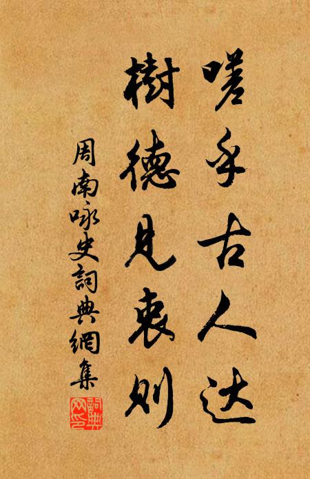 回紋機上字縱橫,欲寄遠、憑誰是 詩詞名句