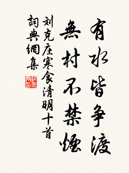 中年事軒冕,徇世仍多憂 詩詞名句