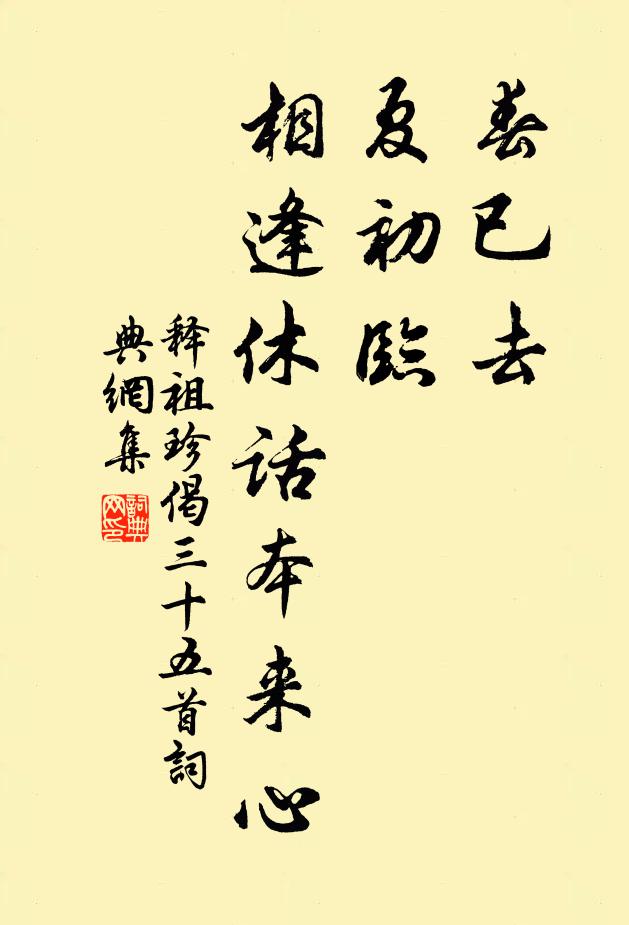 半夜鶴鳴松院靜，一天星照石池幽 詩詞名句