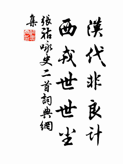 葉葉雕梧陣陣風，疏雲全放月華濃 詩詞名句