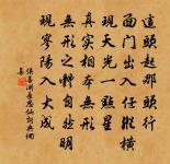 文公講堂原文_文公講堂的賞析_古詩文