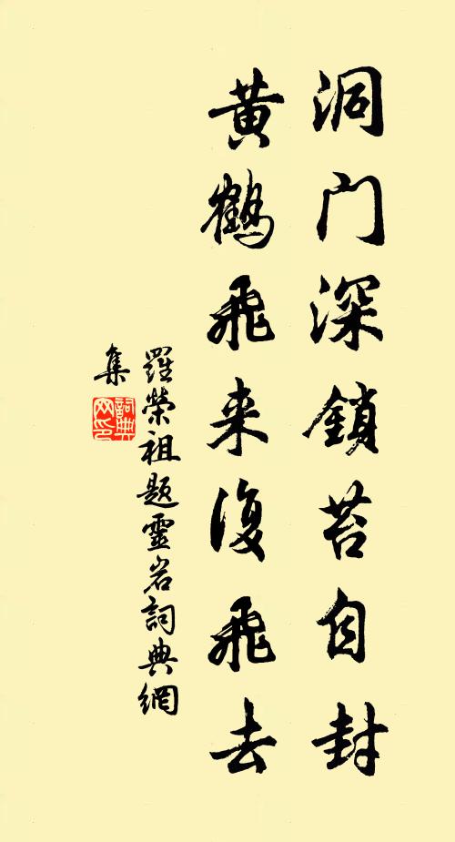 小閣本非寬，宇宙在其內 詩詞名句