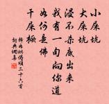 中秋原文_中秋的賞析_古詩文