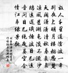 送鮑都官錢塘通判原文_送鮑都官錢塘通判的賞析_古詩文