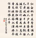 若為南遁客，猶作臥龍吟 詩詞名句