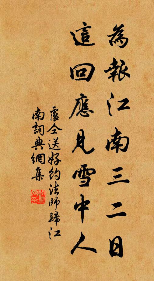 自從和扁不少延,冀北萬疋今蕭然 詩詞名句