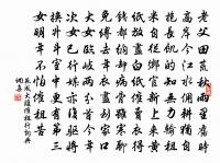 南陵別兒童入京原文_南陵別兒童入京的賞析_古詩文