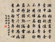 望瀛洲亭子戲成三絕句·其三原文_望瀛洲亭子戲成三絕句·其三的賞析_古詩文