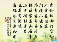 謁金門(題呂真人醉桃源像)原文_謁金門(題呂真人醉桃源像)的賞析_古詩文