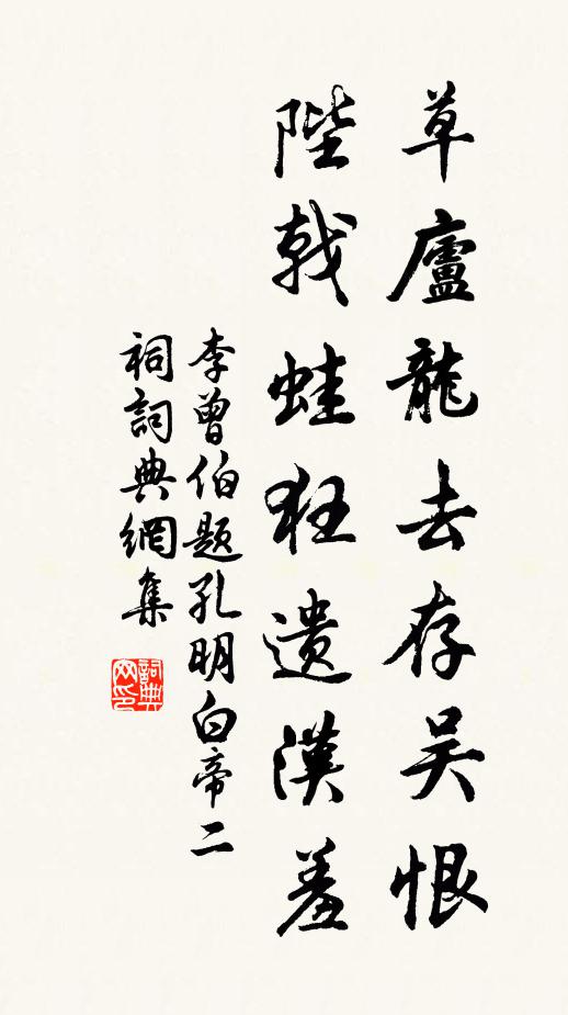 野僧偶向花前定，滿樹狂風滿樹花 詩詞名句