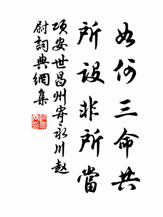 不歷郊原過,焉知民苦辛 詩詞名句