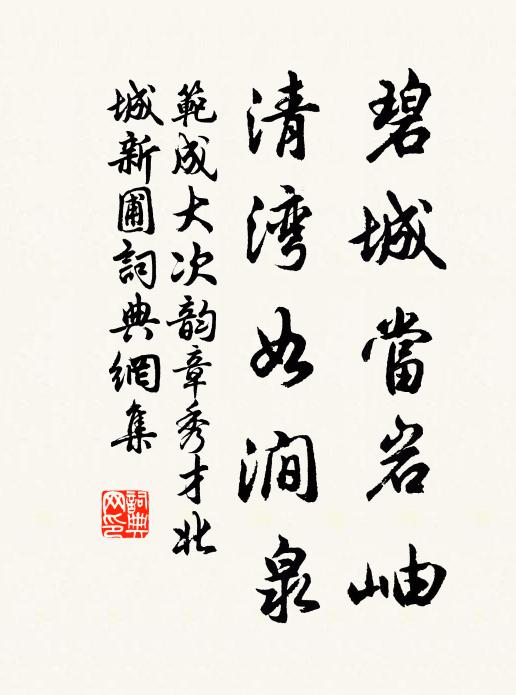 紫屏空自老,翠被豈能招 詩詞名句