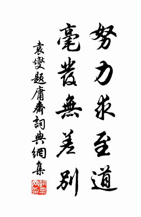 卷服貂冠世間有,榮悴紛紛翻覆手 詩詞名句