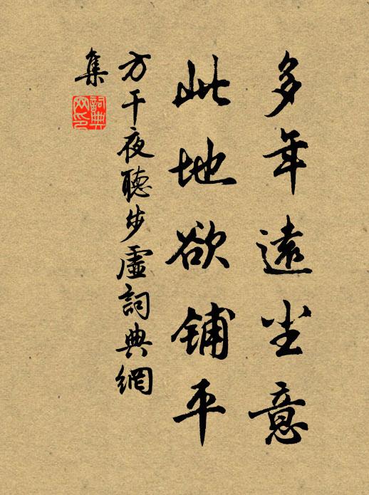 天台遠在浙江東，景物應曾到夢中 詩詞名句