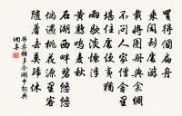 梁山大雪原文_梁山大雪的賞析_古詩文