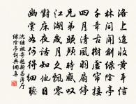 庭菊原文_庭菊的賞析_古詩文