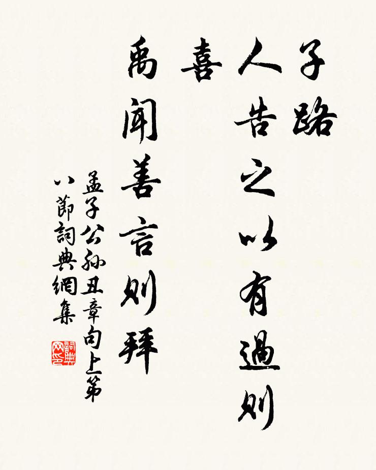 永袖霖雨手，琴書賁丘園 詩詞名句