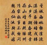 東陽郭希呂山園十詠壺天閣原文_東陽郭希呂山園十詠壺天閣的賞析_古詩文