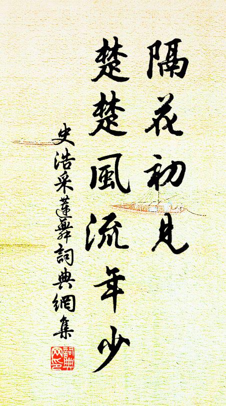 老子樂時誰不笑，眾人重處我能輕 詩詞名句