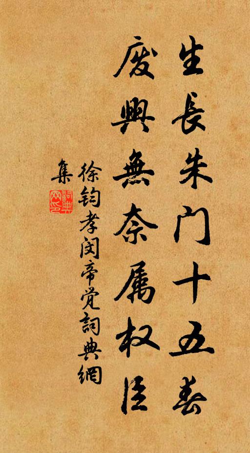 濃綠疏莖繞湘水,春風抽出蛟龍尾 詩詞名句