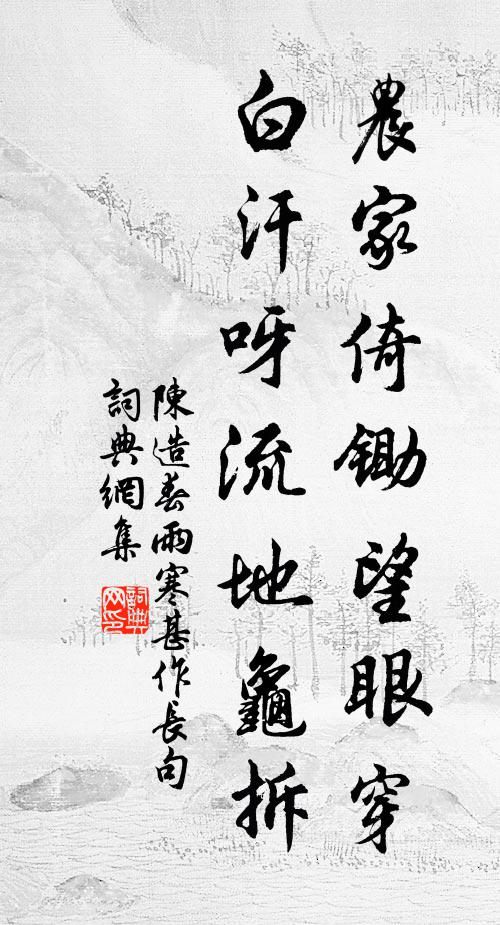 楚野無林木,湘山似水波 詩詞名句