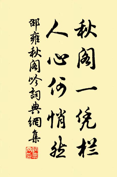 客路歸心切,孤帆帶落霞 詩詞名句