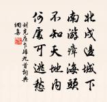減字木蘭花原文_減字木蘭花的賞析_古詩文