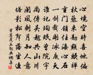 彭及之邀吳仲源楊公濟與某夜會望湖樓獨某後原文_彭及之邀吳仲源楊公濟與某夜會望湖樓獨某後的賞析_古詩文