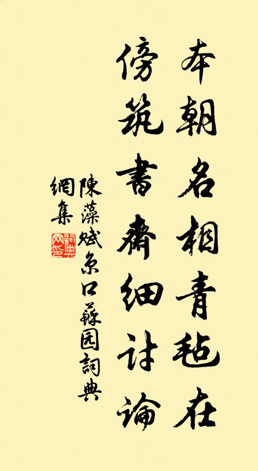 我友劍俠非常人，袖中青蛇生細鱗 詩詞名句