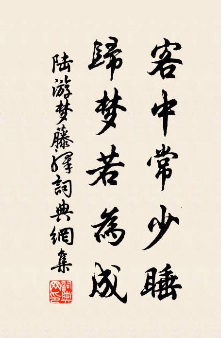 道在吾身宇宙寬，朝逾雲岫暮雲關 詩詞名句