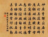 憶三山原文_憶三山的賞析_古詩文