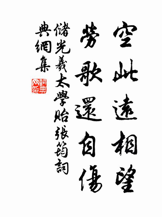 三月清明節禁菸，桃華帶雨倍鮮妍 詩詞名句