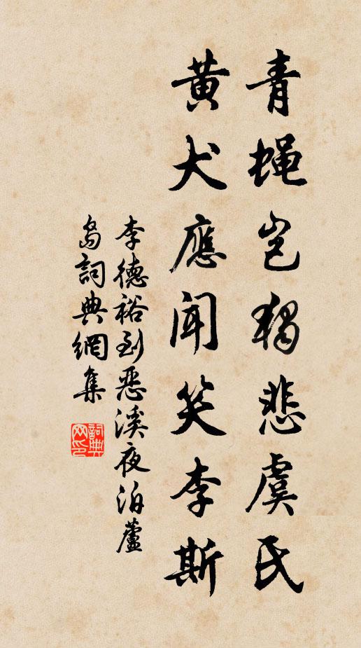 吾今強言說，令汝舍邪見 詩詞名句