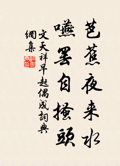 學道世情薄，論交誼氣深 詩詞名句